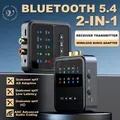 Ricevitore e trasmettitore audio Bluetooth 5.4 aptX 2 in 1, 3,5 mm AUX RCA, decodifica audio aptX Adaptive AD/HD/LL/SBC/AAC, connessione multipoint, adattatore wireless HiFi per musica, PC, TV,