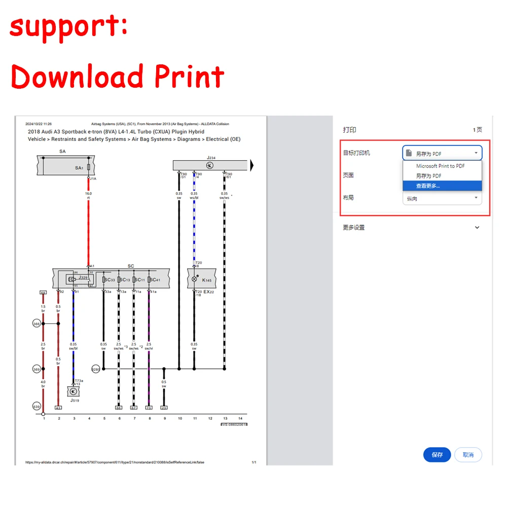 2025 Alldata Latest Online Software Combination Wiring Diagram Workshop Car Repair Software Support Mobile Login Repair Tools