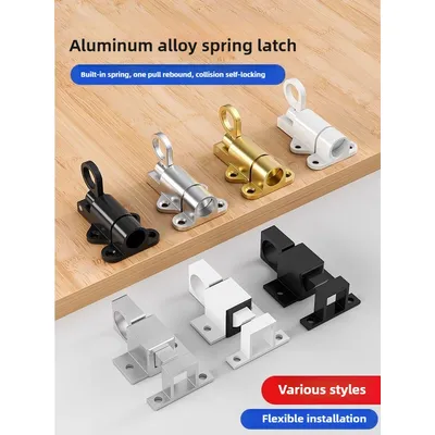 Aluminum Door Latch Automatic Door Bolt Latch Home Window Gate Security Pull Ring Spring Bounce Door Bolt Automatic Latch Lock