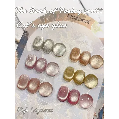 TC Pink Glass Bead Cat Eye Gel Nail Polish New Brown Coffee Color Flash Gold Pop Selling White Nail Shop Nail Art Christmas Nail