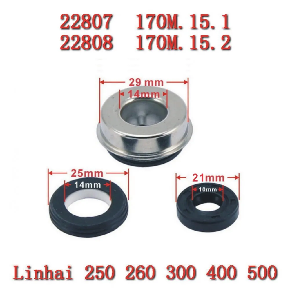 Water Pump Seal YP250-5069 For Linhai 250 260 300 400 Yamaha Keeway Jinlang Feishen Scooter ATV