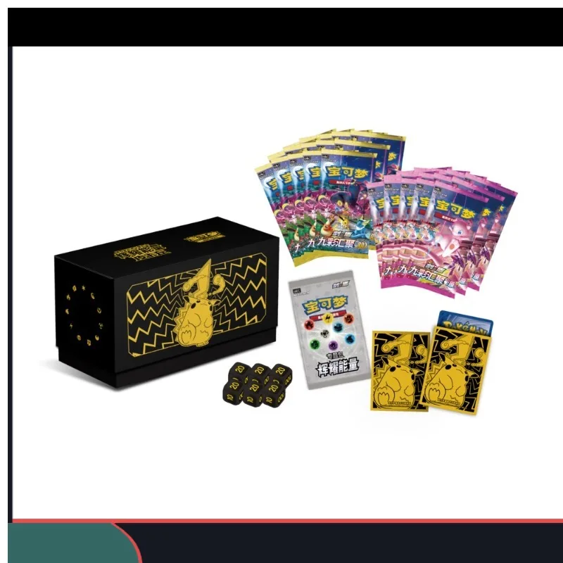 Die dritte Ratzahlung des pkm PTCG Simple Chinese Radiance Energy Art Card Case Geschenkbox: Advanced Construction of Kir Diego Image