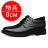 Männer Höhe Erhöhen Turnschuhe Aufzug Schuhe für Männer Sport Casual Schuhe Unsichtbare Innere Erhöhung 8 cm Weiß Große Größe schuhe
