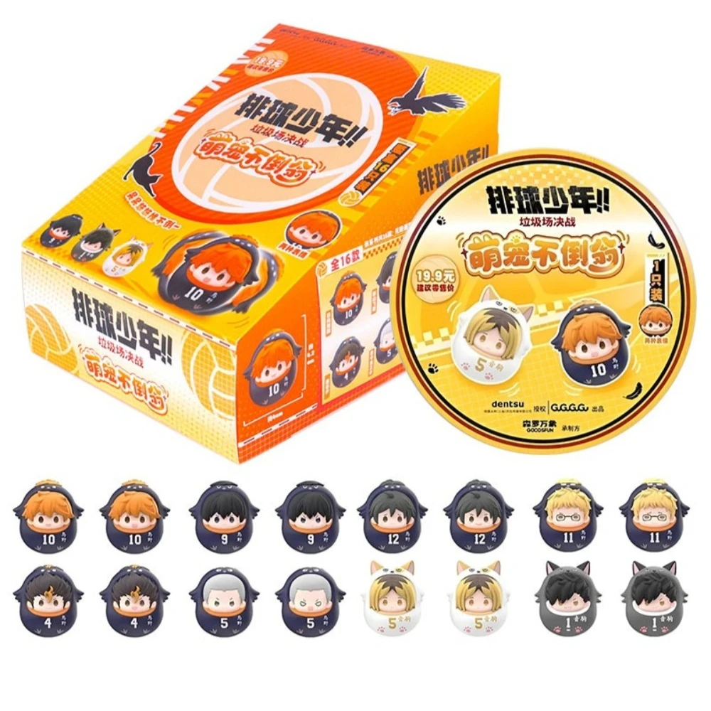 Haikyuu The Battle At The Garbage Dump, offizielle Daruma-Puppe, Blindbox, Spielzeug, Anime-Volleyball-Figur, Schreibtischdekoration, Kinder-Weihnachtsgeschenk Image