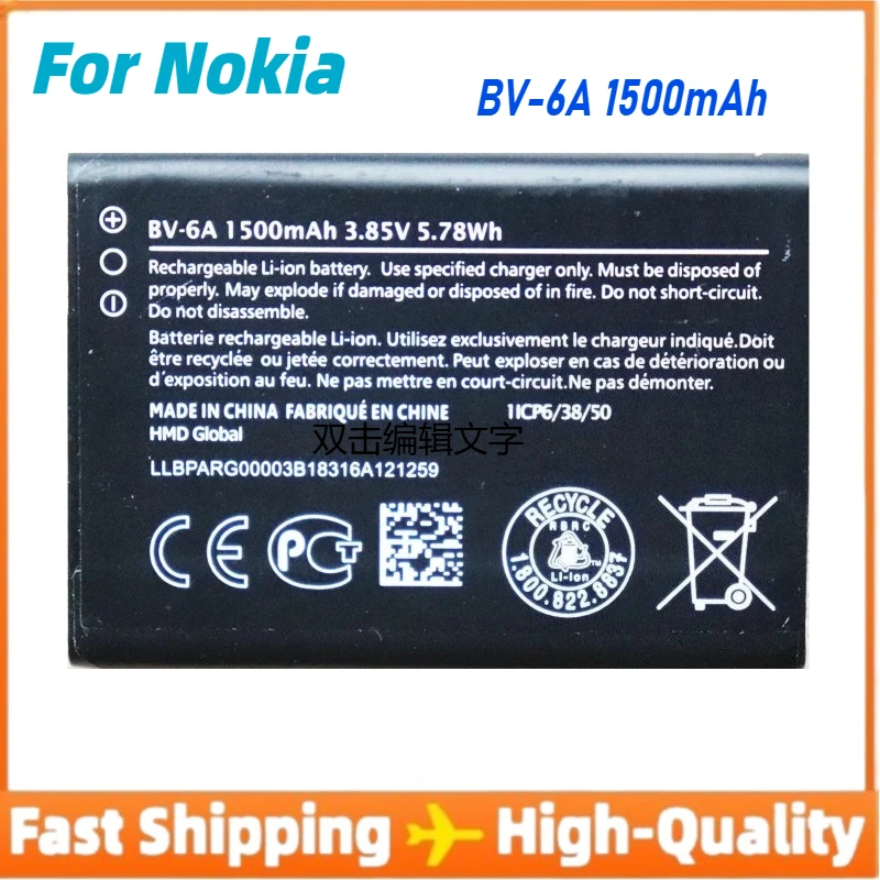 Batterie de téléphone portable BV-6A 1500mAh pour Nokia 2720 V Flip TA-1295 batterie de téléphones portables