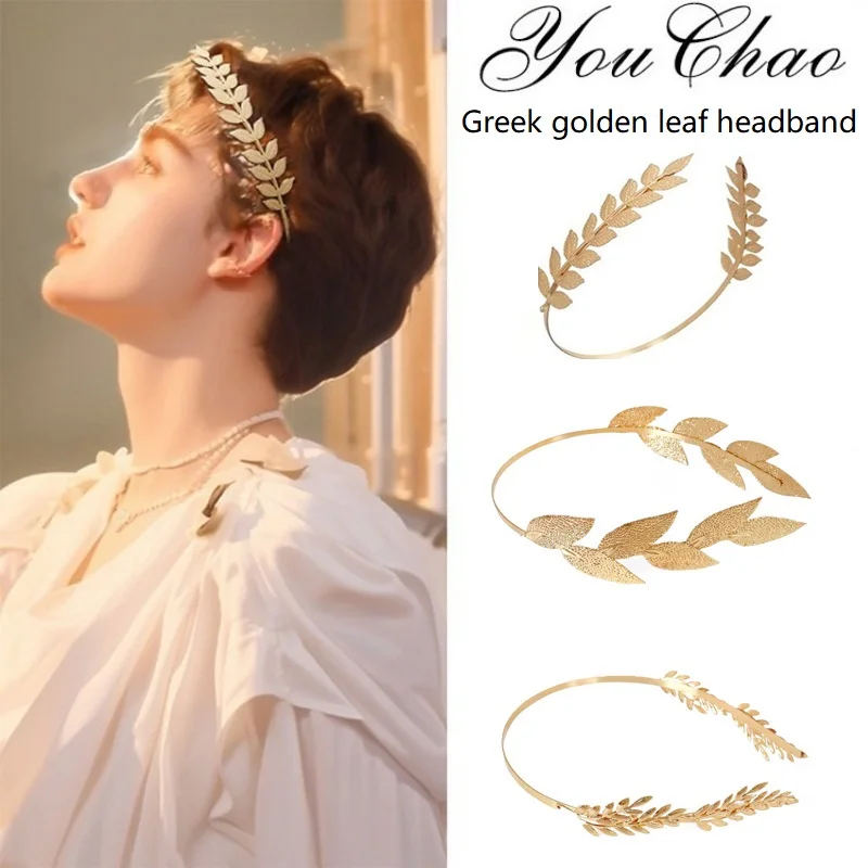 Braut Hochzeit Haarschmuck Griechisch Gold Farbe Blatt Stirnbänder für Frauen Römische Diadem Krone Tiaras Kopfschmuck Kopfschmuck FAIr01 Image