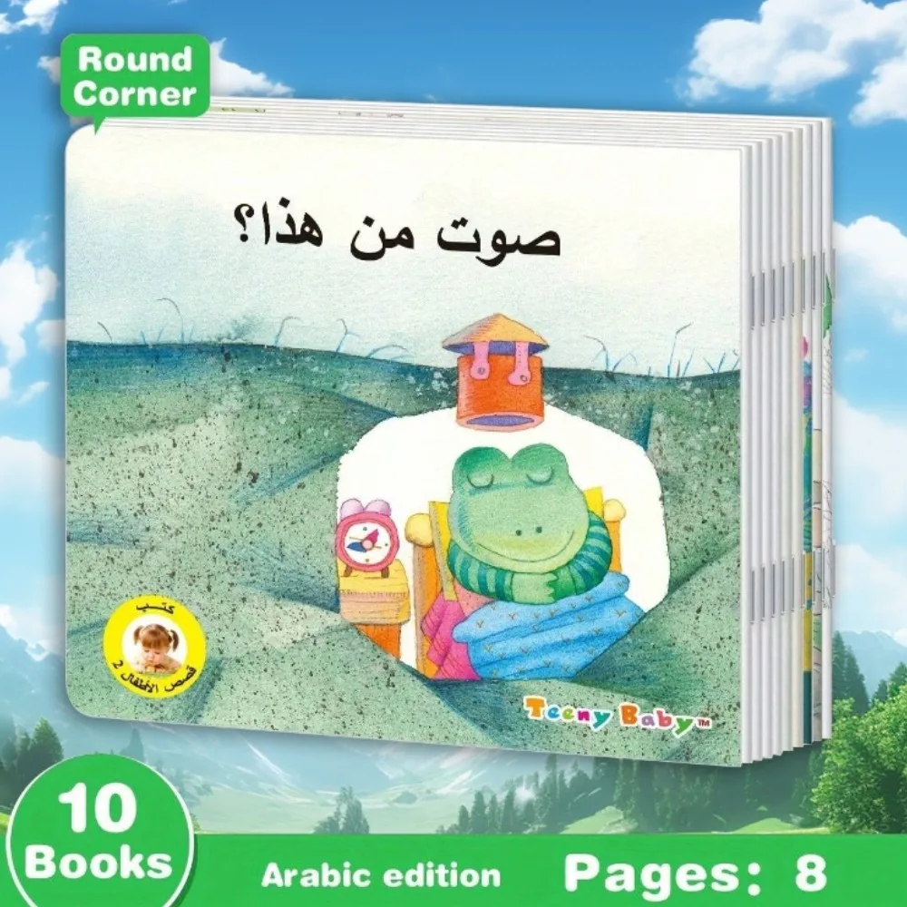 Ensemble de livres d