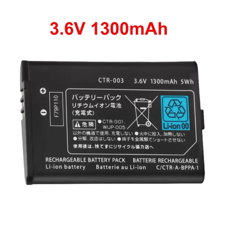3,7 V 1300 mAh CTR-003 CTR-001 WUP-005 Akku für Ninte ndo 2DS XL 3DS Wii U Switch Pro Controller CTR-A-AB Image