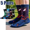 5 Paar neue lange Socken für Männer, Anime-Cartoon-Held-Socken, fröhliche lustige Socken, kreative und neuartige Socken, Hip-Hop-Damensocken, Größe 36–44