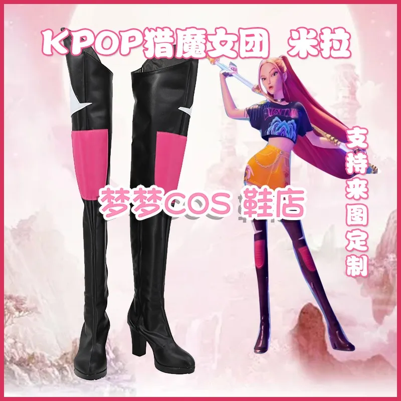 Rumii Miraa Zoeyy Stiefel KDH Cosplay Kostümschuhe Handgefertigte Kunstleder-Anime-Stiefel Maßgeschneiderte Kinderschuhe