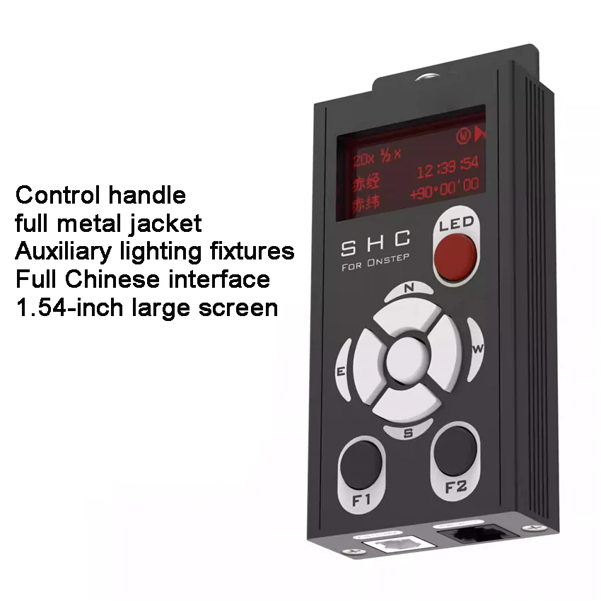 Onstep-Steuergriff, Ganzmetallgehäuse, Zusatzbeleuchtung, alle englischen Schnittstellen, 1,54 Zoll großer Bildschirm Image