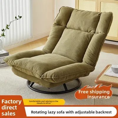 New rotating sofa chair, living room balcony fabric lazy sofa, adjustable backrest rotating leisure chair swivel chair