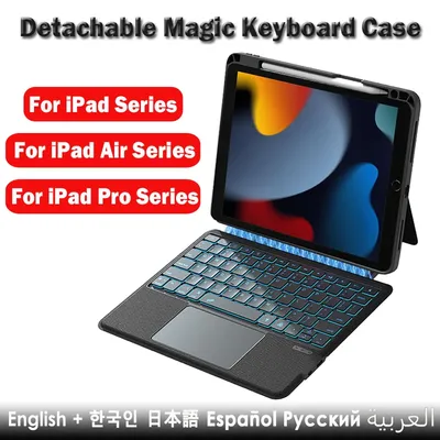 Detachable Magic Keyboard Case For iPad 11th A16 2025 10th Split Keyboard Folio For iPad Air 11 13 Air 5 4 iPad Pro 11 12.9 13