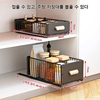 Foldable Kitchen Storage Rack Pull Out Cabinet Organizer Slide Drawer Storage Tray Seasoning Bottle Spice Storage Rack