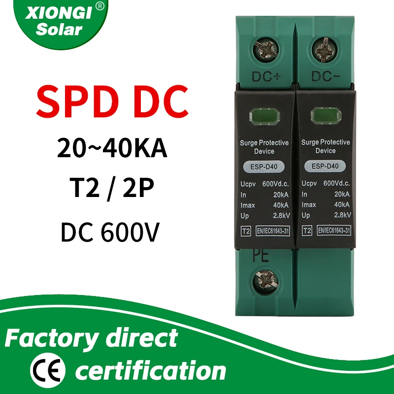 Xiong isolar 2p-din schiene dc spd 600v 20ka ~ 40ka haus spd überspannung schutz schutz Niederspannung sable iter Image