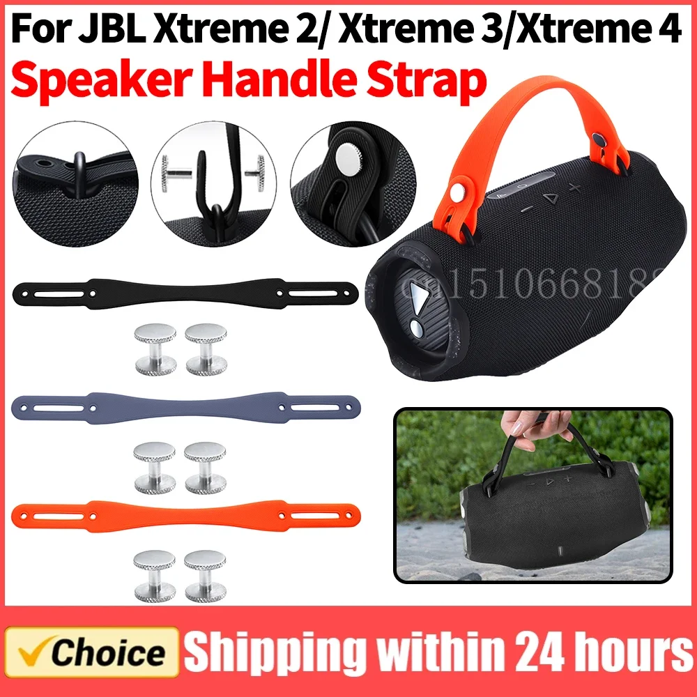 Abnehmbarer Lautsprechergriff aus Silikon, rutschfester Lautsprechergriff, Gürtelgriffband für JBL Xtreme 2/Xtreme 3/Xtreme 4 BT-Lautsprecher Image