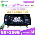 12.5 "Wireless Carpaly Android 14 Auto Car Radio Schermo Per BMW X3 F25 X4 F26 2010-2017 Stereo GPS Lettore Multimediale WIFI 4G LTE