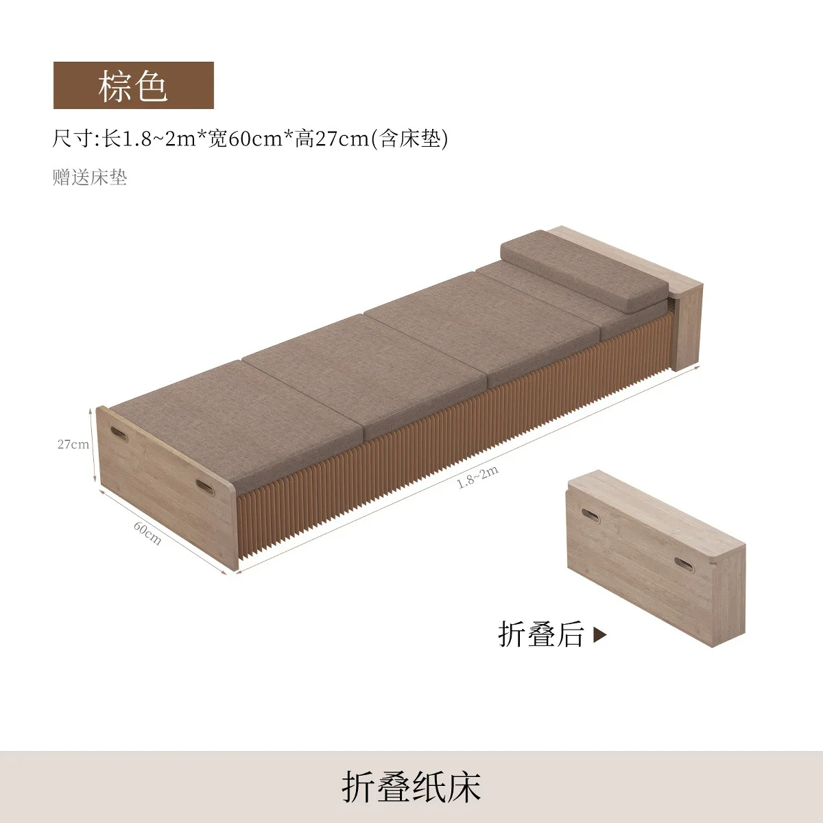 Klappbett Einzelbett Multifunktionale Orgel Büro Mittagessen Zuhause einziehbar tragbar Doppelbett Image