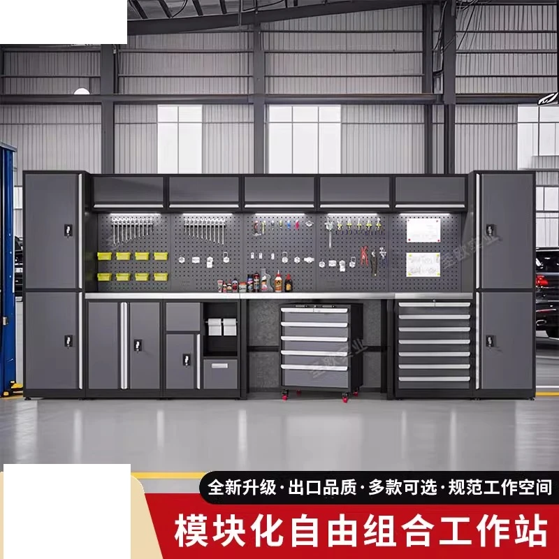 Arbeitsplatz zur Autoreparatur. Multifunktionale Fahrradreparatur-Aufbewahrungs-Werkbank-Lokomotive-Kombination