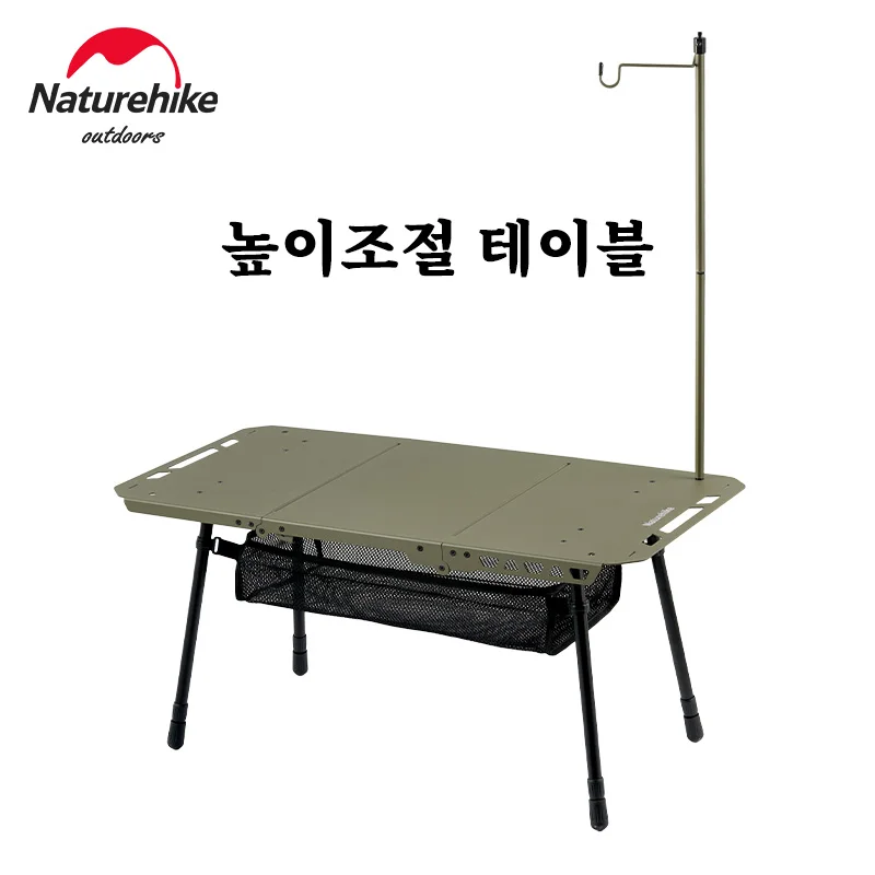 Naturehike Taktischer Tisch IGT Tisch Höhenverstellbarer Campingtisch Aluminiumlegierung Klappbarer Picknick-Schreibtisch BBQ-Esstisch Image
