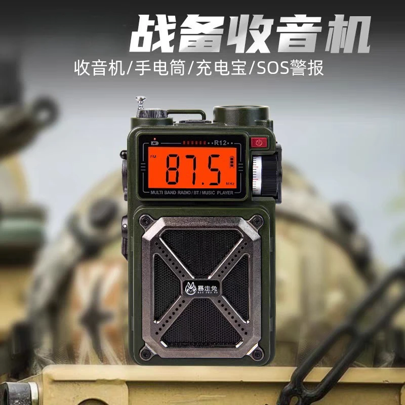 DAB Combat Readiness Radio Notfallradio Bluetooth-Lautsprecher FM Handkurbel Solarradio Image