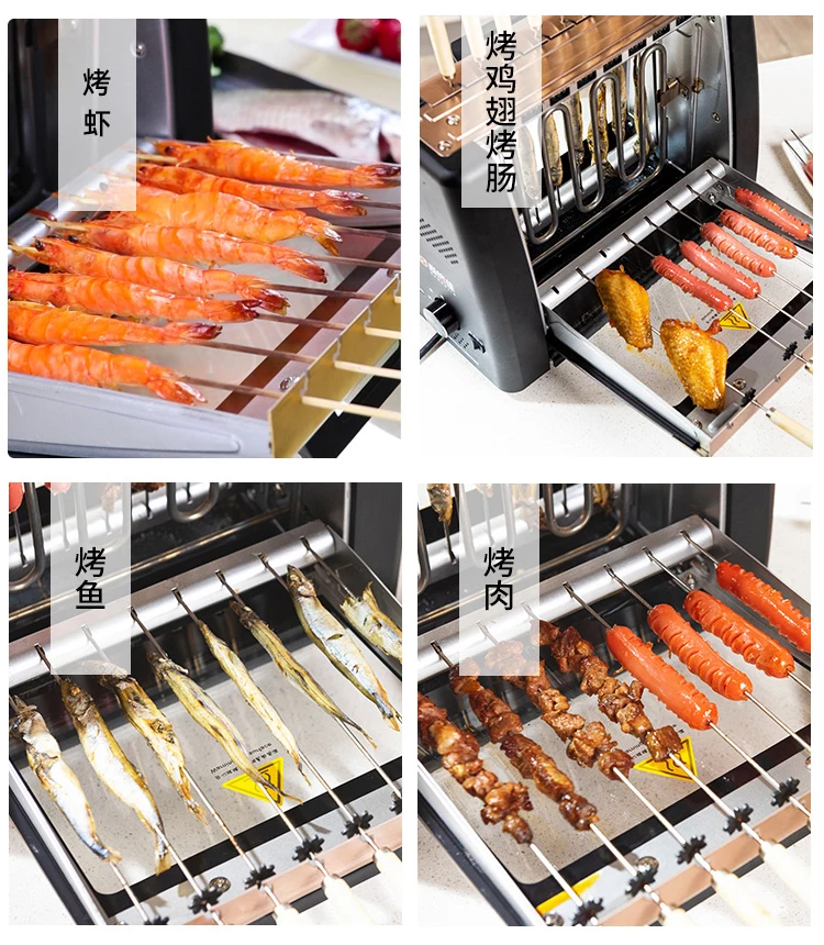 Barbecue Grill Haushalt Automatische Rotierende Spieße Maschine Rauchfreien Rotary Elektrische Grill 220 V/1200 W Barbecue Grill Image