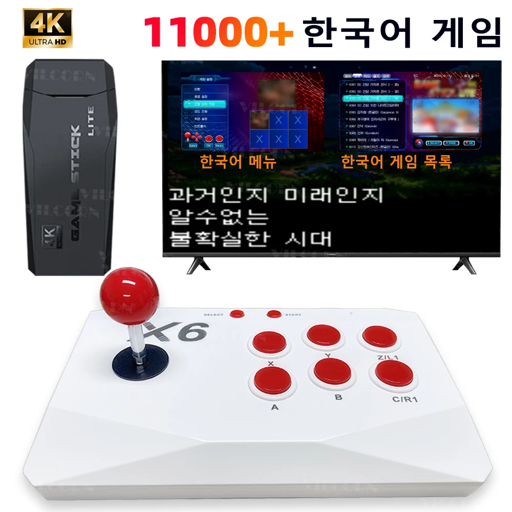M8 version langue coréenne rétro Machine jeu bâton 4K Arcade Console de jeu vidéo pour MAME PS1 9 émulateurs avec câble USB 2.4G