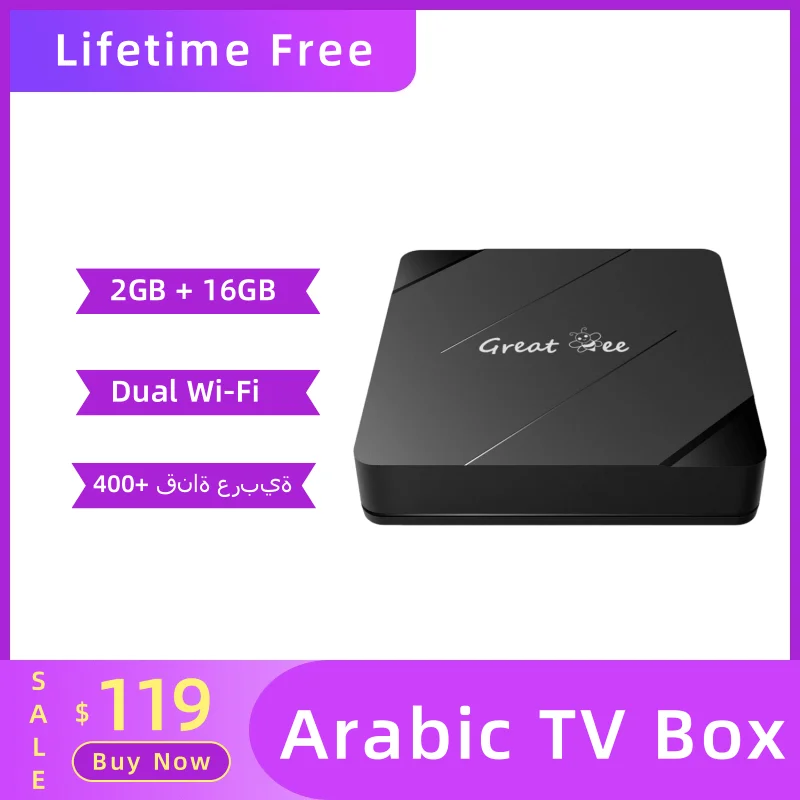 Great Bee Arabische TV-Box Android 10, 2G, 16G, Set-Top-Box, Greatbee Arab Media Player Image