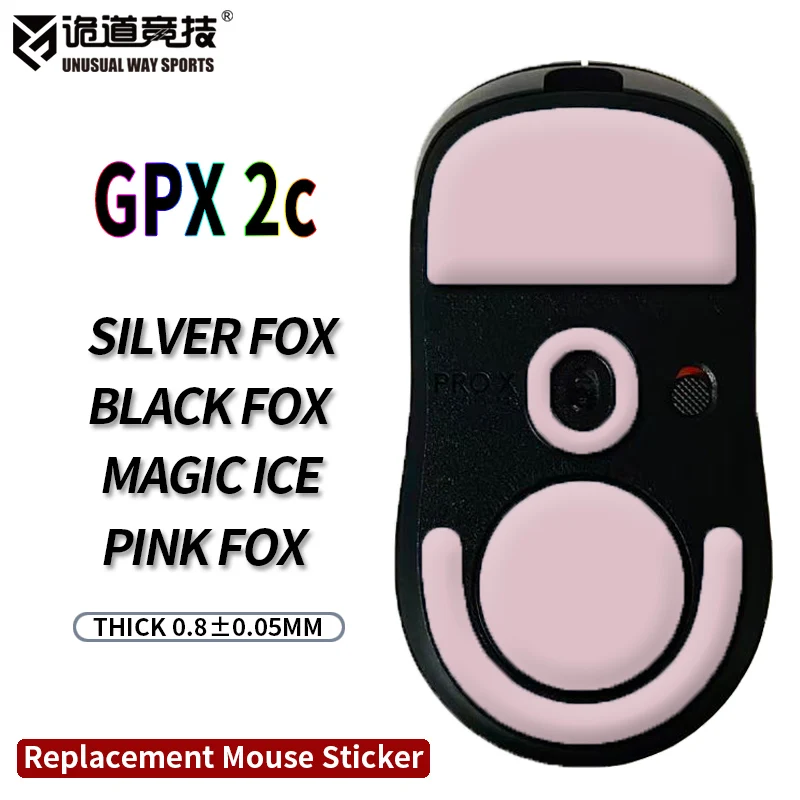 UnusualWaySports Mouse Skates Feet G PRO X SUPERLIGHT 2C Puppy Cambered Surface PTFE Anti Collapse Magic Ice Black Silver Fox