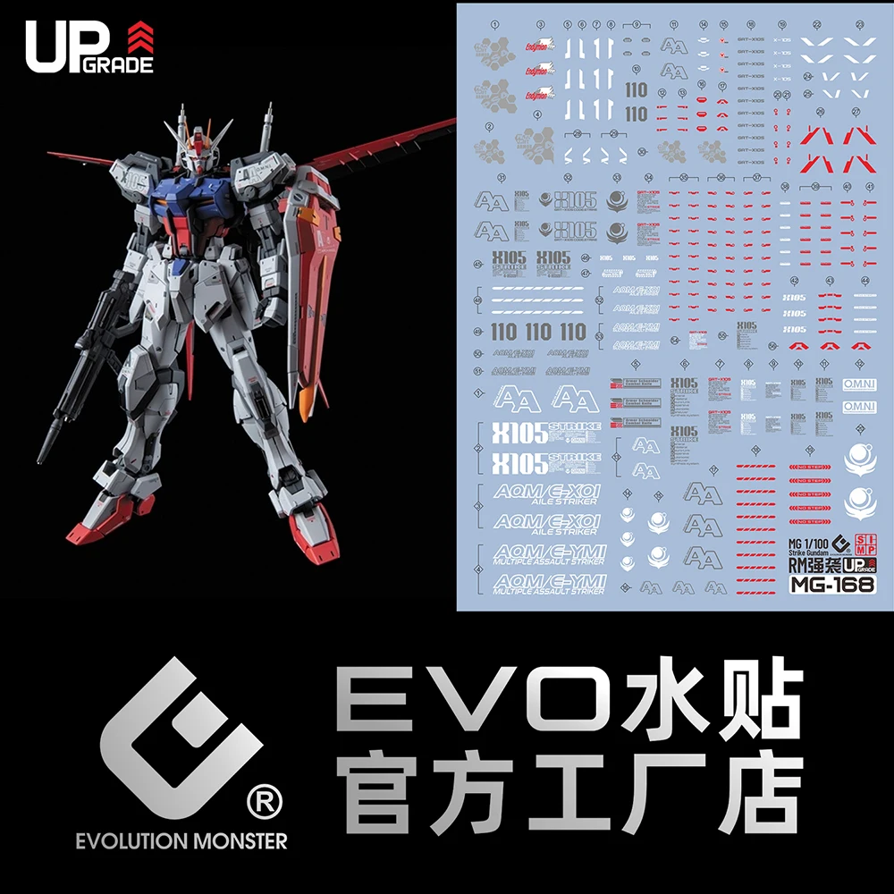 EVO Model Decals MG-168 For MG 1/100 Aile Strike HD Fluorescent Water Stickers Hobby DIY High Precision Sticker