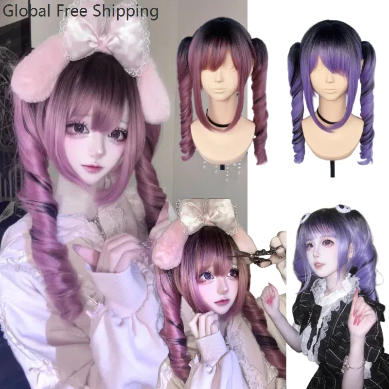 Japanischer Stil Mine Lolita Perücke Anime Cosplay Rosa bis Schwarz Gothic Doppel Pferdeschwanz Haar Frauen Mädchen Halloween Party Kawaii Requisiten Image
