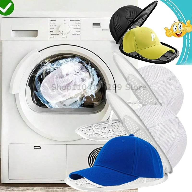 Baseball Cap Hat Washer Laundry Bag Household Products, Laundry Accessories, Anti Deformation Hat Protection Frame, Sturdy Frame