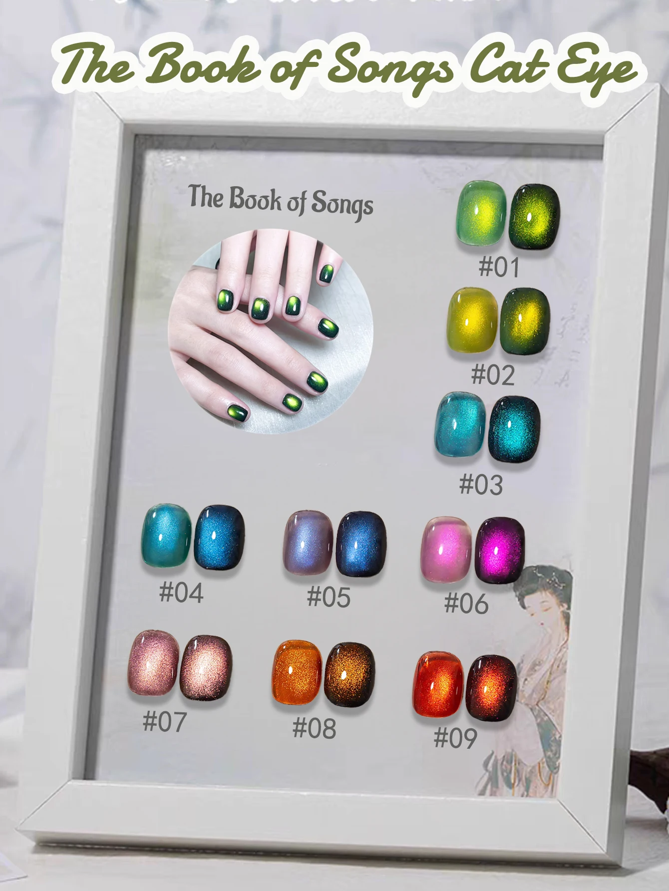 1 stücke PSK Beliebte Glitter Eis Kristall Glas Perle Cat Eye Nail art Schwarz Basis Wirkung Besser Neue Ernte Katze auge Gel Nagellack Image