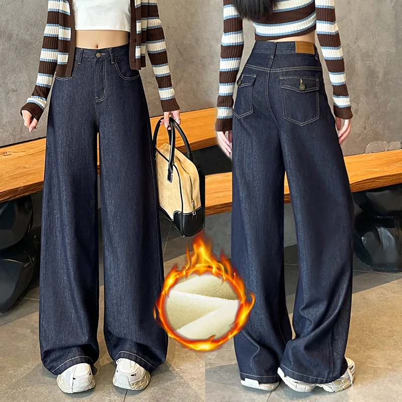 Breite Beine Fleece Jeans Frauen Winter Lose Samt Casual Hosen Bequeme Warme Gerade Mode Tasche Plüsch Denim Hosen Image