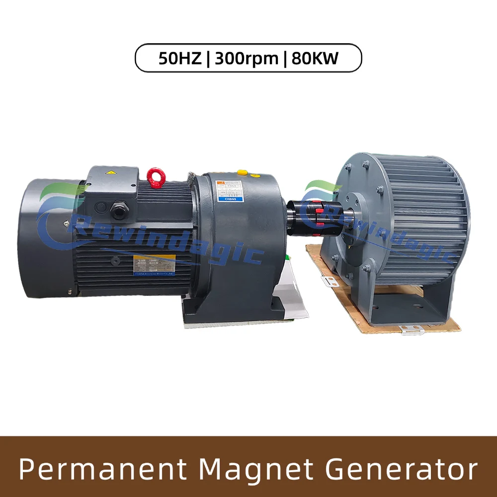 100 kW Permanentmagnetgenerator mit niedriger Geschwindigkeit, 300 U/min, 110 V, 220 V, 230 V, 380 V, 3-Phasen-AC-Lichtmaschinen, Verwendung für Motorantrieb zu Hause Image