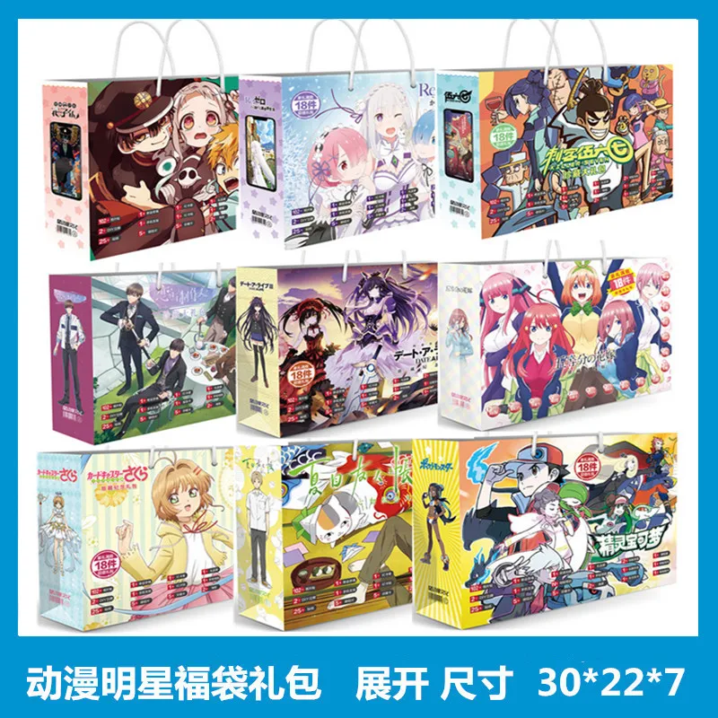 Anime Lucky Gift Bag Cartoon Genshin Impact Jujutsu Kaisen Card Captor Demon Slayer Collection Spielzeugfans Geschenke