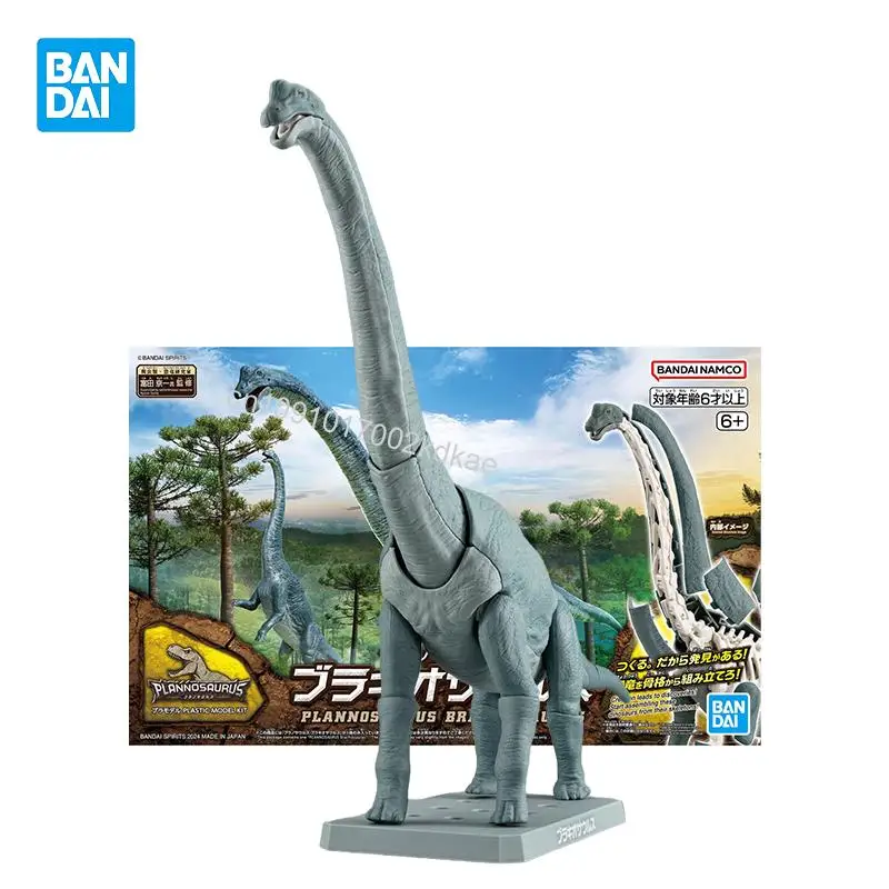 Auf Lager BANDAI PLANNOSAURUS BRACHIOSAURUS Montagemodell Spielzeugsammlungen Ornamente Dekorationen Weihnachtsgeschenk KUNSTSTOFF MODELL KIT Image