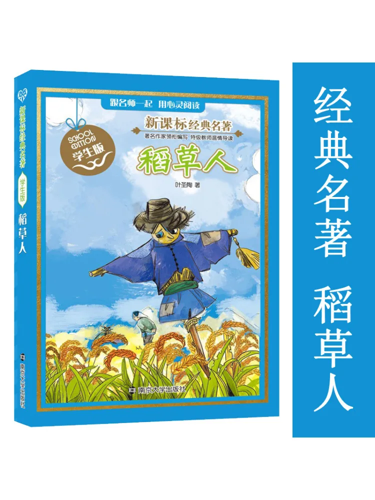 Book-Winshare Scarecrow Student Edition Image