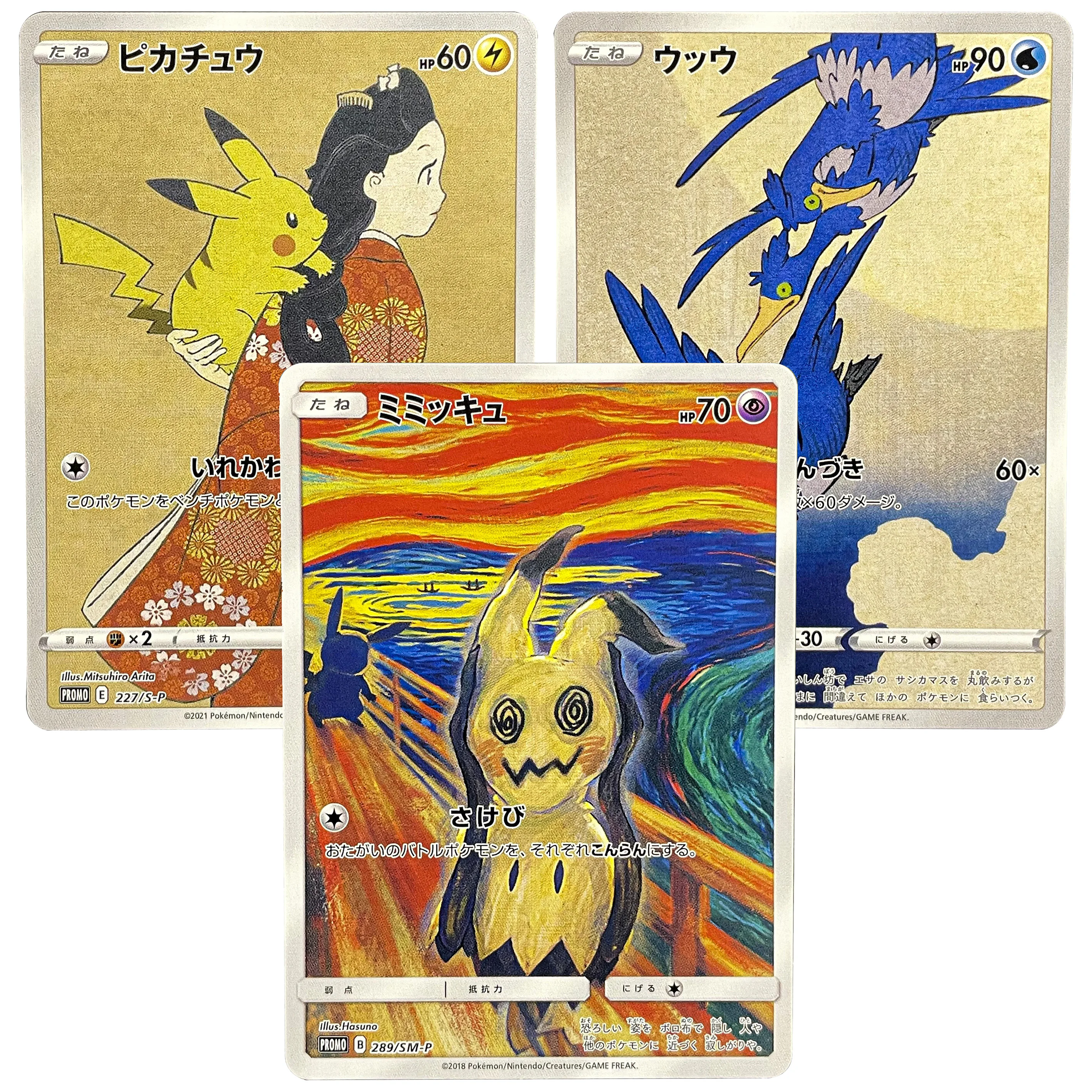 BENUTZERDEFINIERTE japanische PKM-Vollkunstkarten Mimikyu-289 Cramorant-226 Pikachu-227 MUNCH Scream Promo PTCG Sammelkarte für Display/Geschenk Image