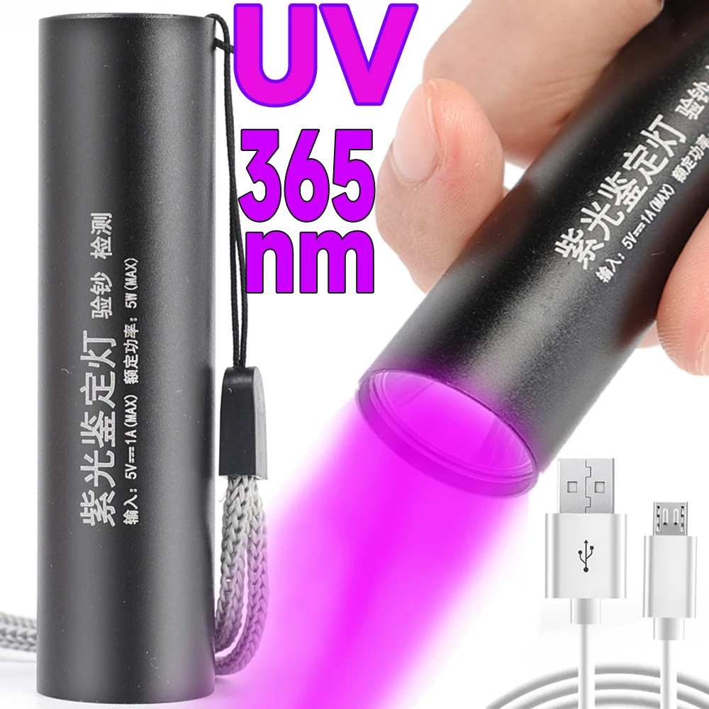 395NM UV-Taschenlampe, zoombar, Schwarzlicht, USB wiederaufladbar, UV-Licht, UV-Taschenlampe für die Erkennung von Haustieren, Aushärtungsbeleuchtung Image