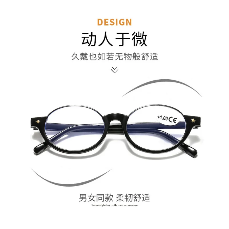 Ovale Anti-Blaulicht-Halbmetall-Retro-Brille mit kleinem Rahmen, runde Lesebrille für Herren und Damen mit Leopardenmuster Image
