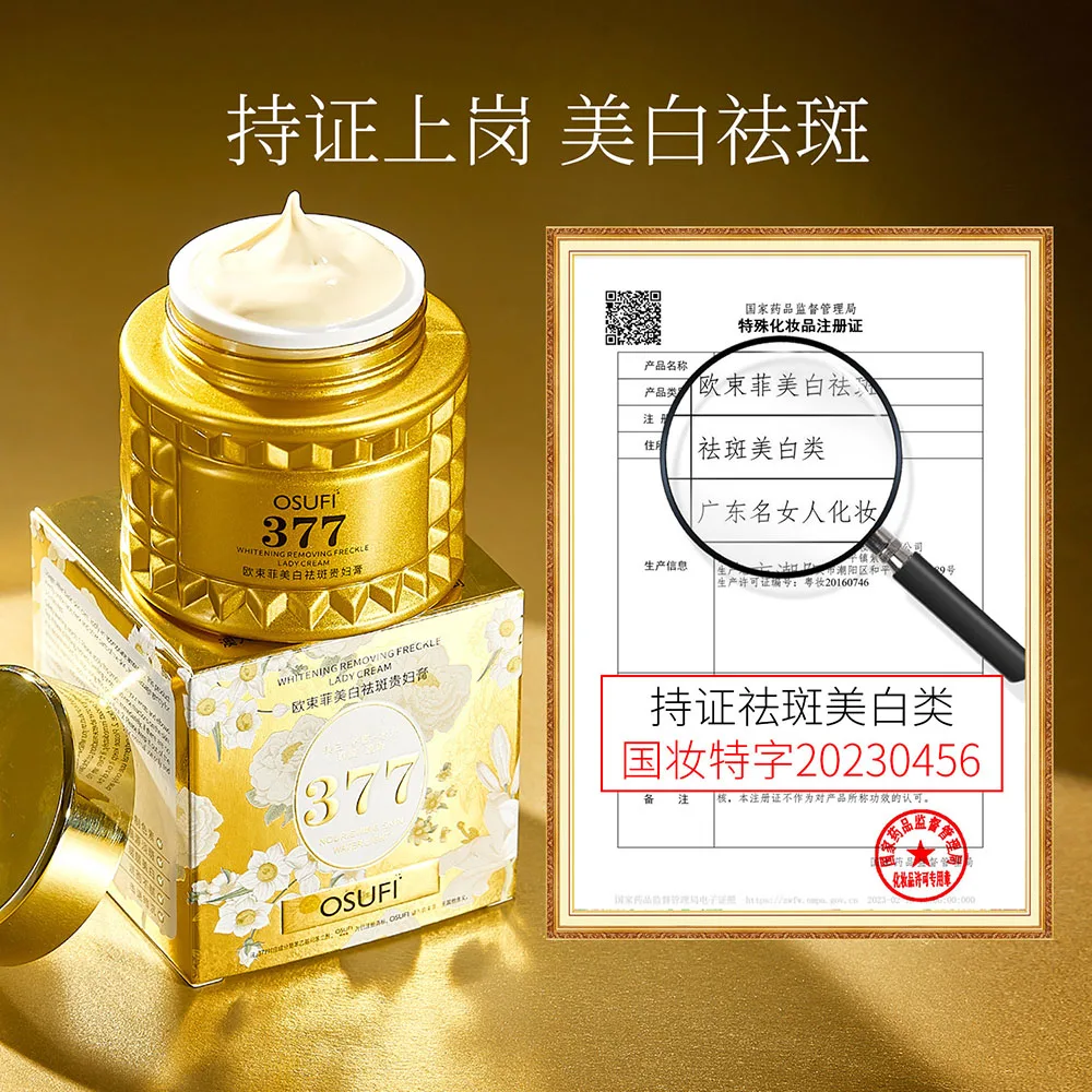 Oil Control Fades Melanin Spots Concealer Cream Beruhigende Gesichtspflege Feuchtigkeitsspendende Erhellen Gesichtscreme Koreanische Hautpflegeprodukte Image