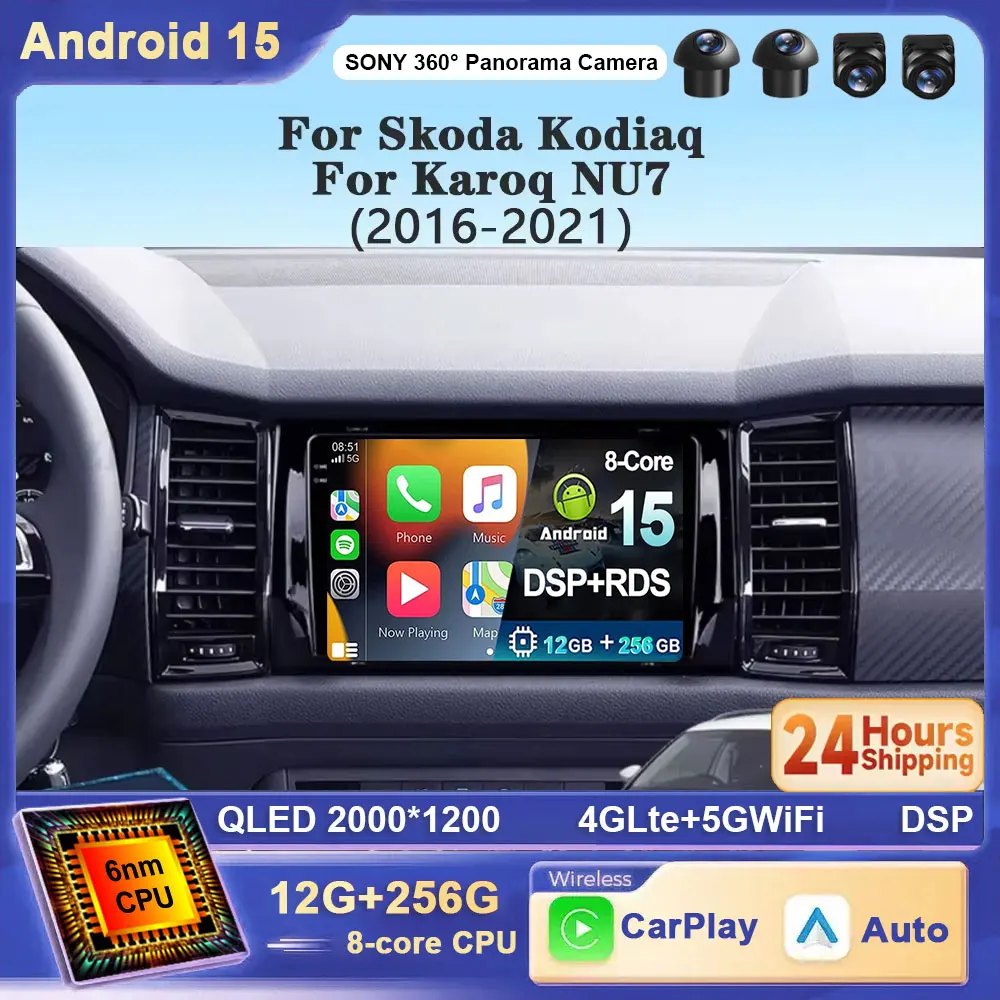 Für Skoda Kodiaq 2016-2021 Für Karoq NU7 2016-2021 Android 15 4G WIFI BT Auto Radio multimedia Stereo Player GPS Navigation DVD Image