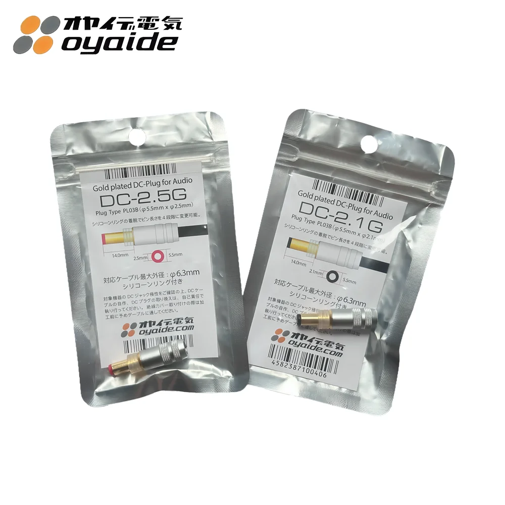 Oyaide DC-2.1G/DC-2.5G vergoldeter DC-Stromstecker Original Japan Image
