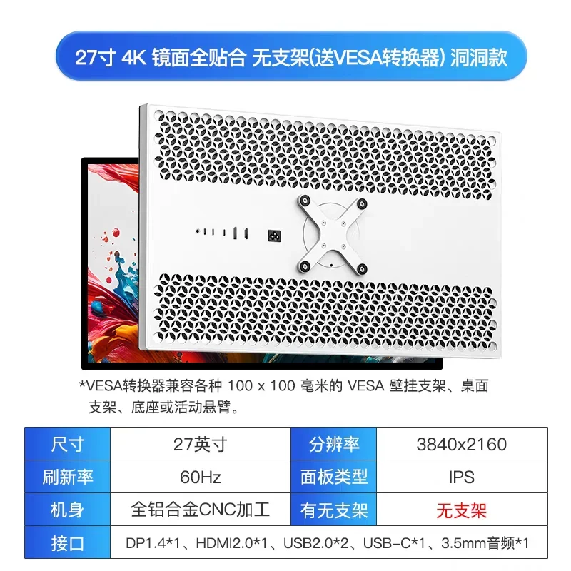 27-Zoll-Bildschirm 3840*2160 4k IPS HDMI2.0+DP1.4+USB2.0-Monitor GLÄNZENDER Bildschirm 27 Zoll Typ-C 60 Hz Aluminium P27U SE KUYCON Lochstil