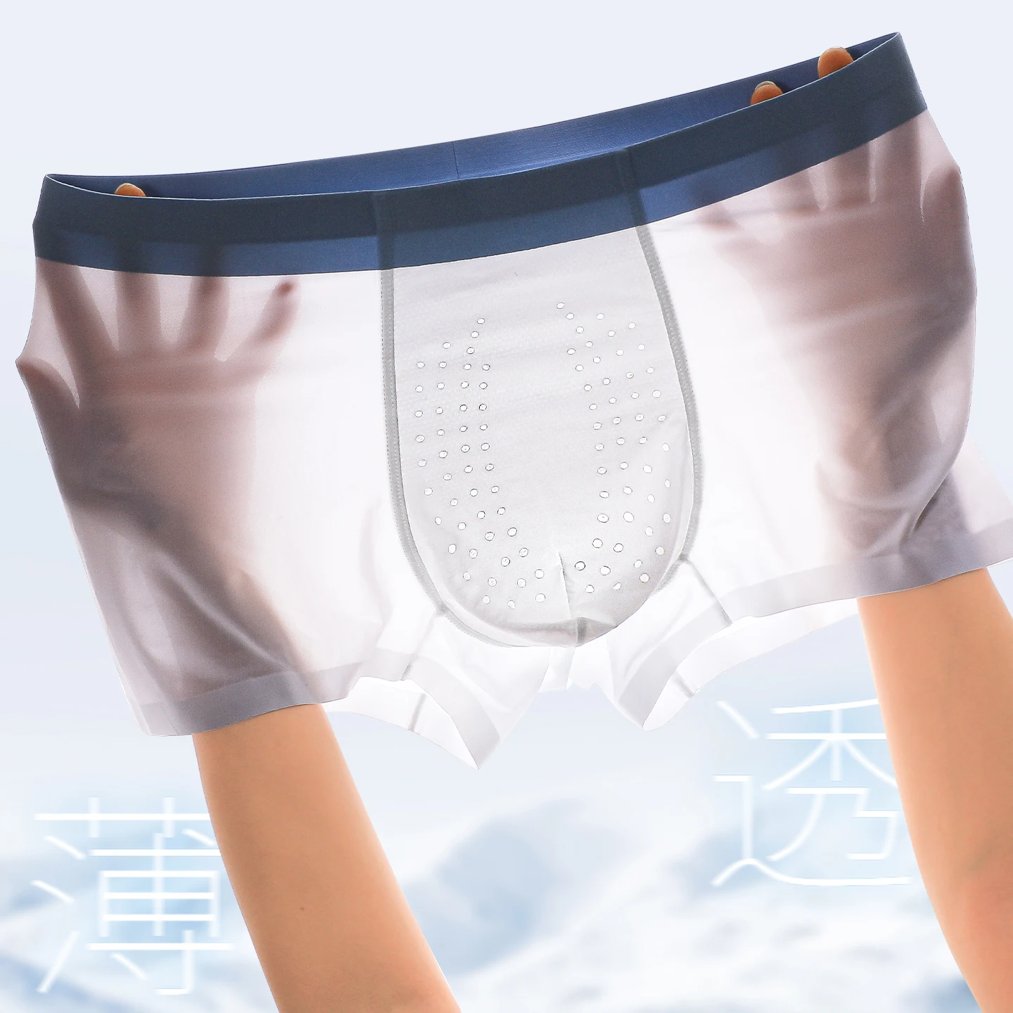 Herren-Unterwäsche aus Eisseide, antibakteriell, atmungsaktiv und bequem, sommerlich dünn, nahtlos, Boxershorts Image