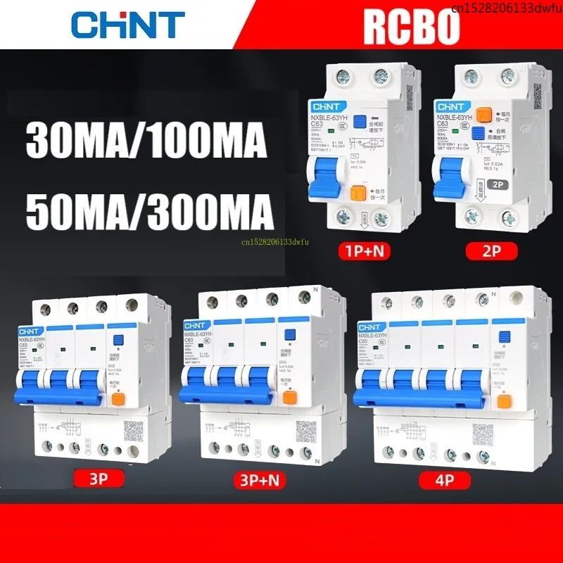 CHINT NXBLE-63YH 1P+N 2P 3P 3P+N 4P 30MA Kleiner RCBO Fehlerstromschutzschalter mit Überlastschutz 16A 25A 63A Image