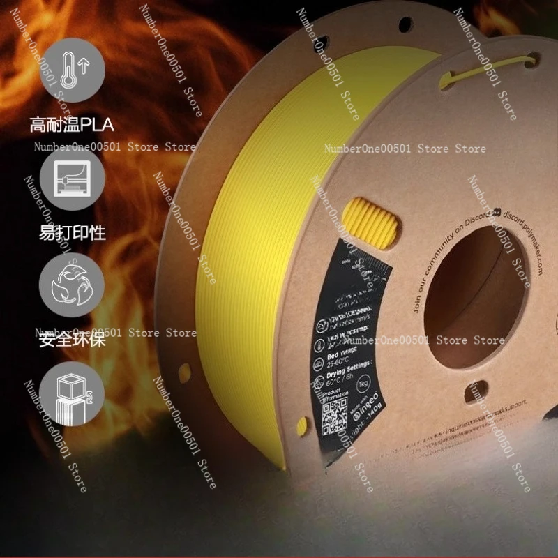 HT-PLA Hochtemperatur-3D-Drucker-Filament PLA ABS, wie kein Glühen, schneller Druck Image