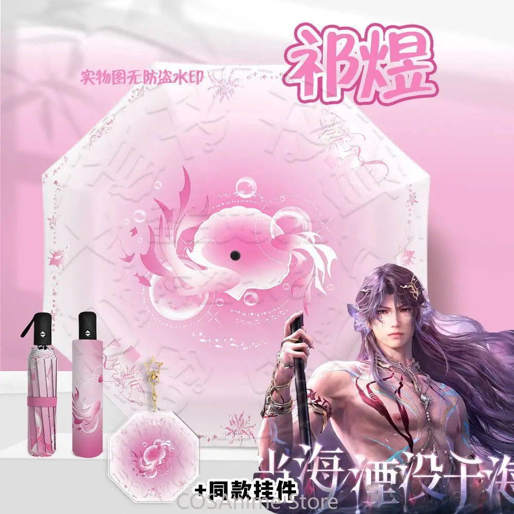 Love and Deepspace Sylus Zayne Rafayel Caleb Anime Cosplay Sonnenschirm Schutz Regenschirm Automatischer dreifacher Regenschirm Geschenk Image