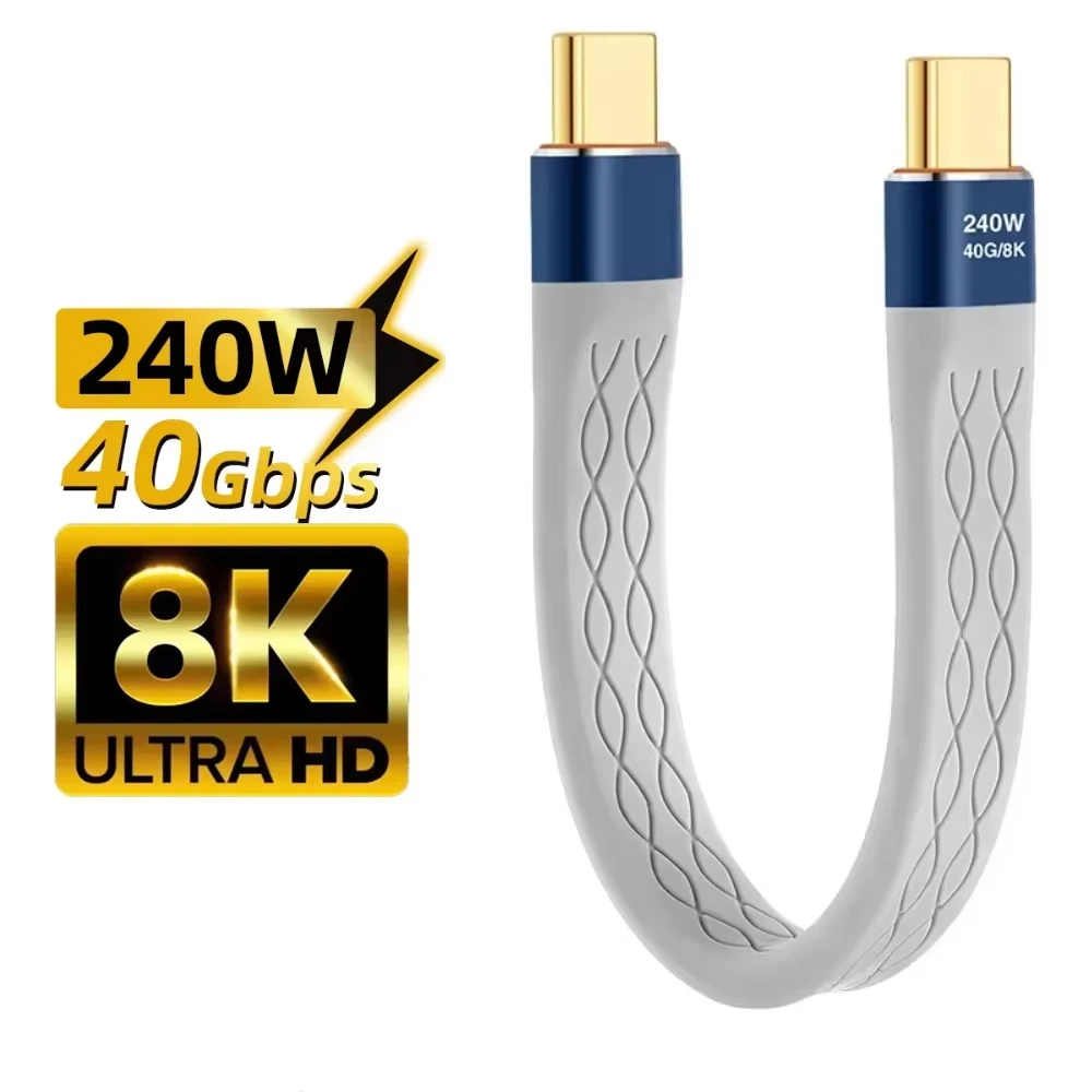 Cavo corto da USB-C a USB-C da 240 W Cavo di ricarica rapida di tipo C Trasferimento dati da 40 Gbps Cavo di prolunga di ricarica dati FPC piatto sottile 8K ﻿
